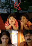 Raksha Movie Poster