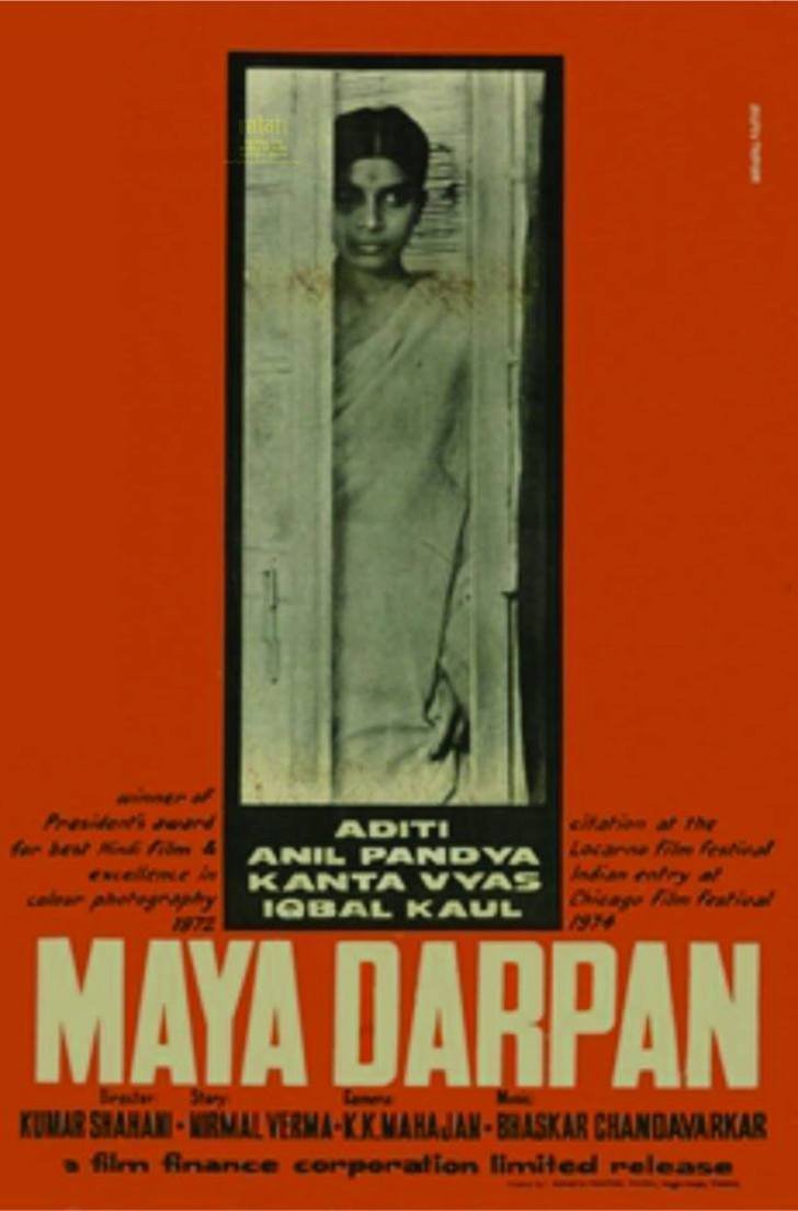Maya Darpan Movie Poster