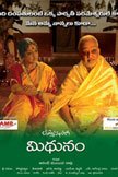 Mithunam Movie Poster