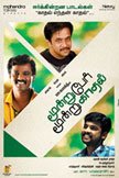 Moondru Per Moondru Kaadhal Movie Poster