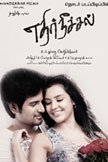 Ethir Neechal Movie Poster