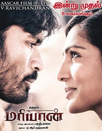 Maryan Movie Poster