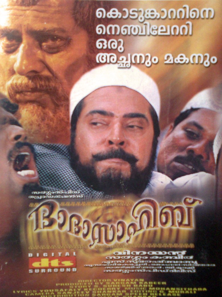 Dada Sahib Movie Poster