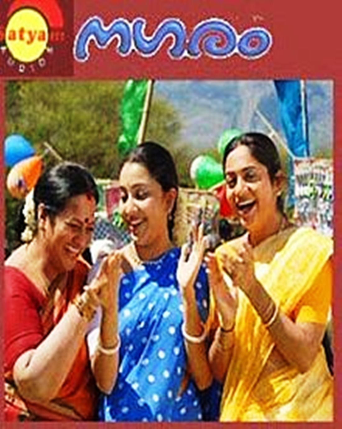 Nagaram Movie Poster