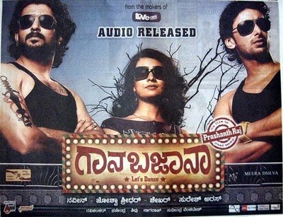 Gaana Bajaana Movie Poster