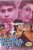 Solah Satra Movie Poster