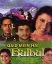 Qaid Mein Hai Bulbul Movie Poster