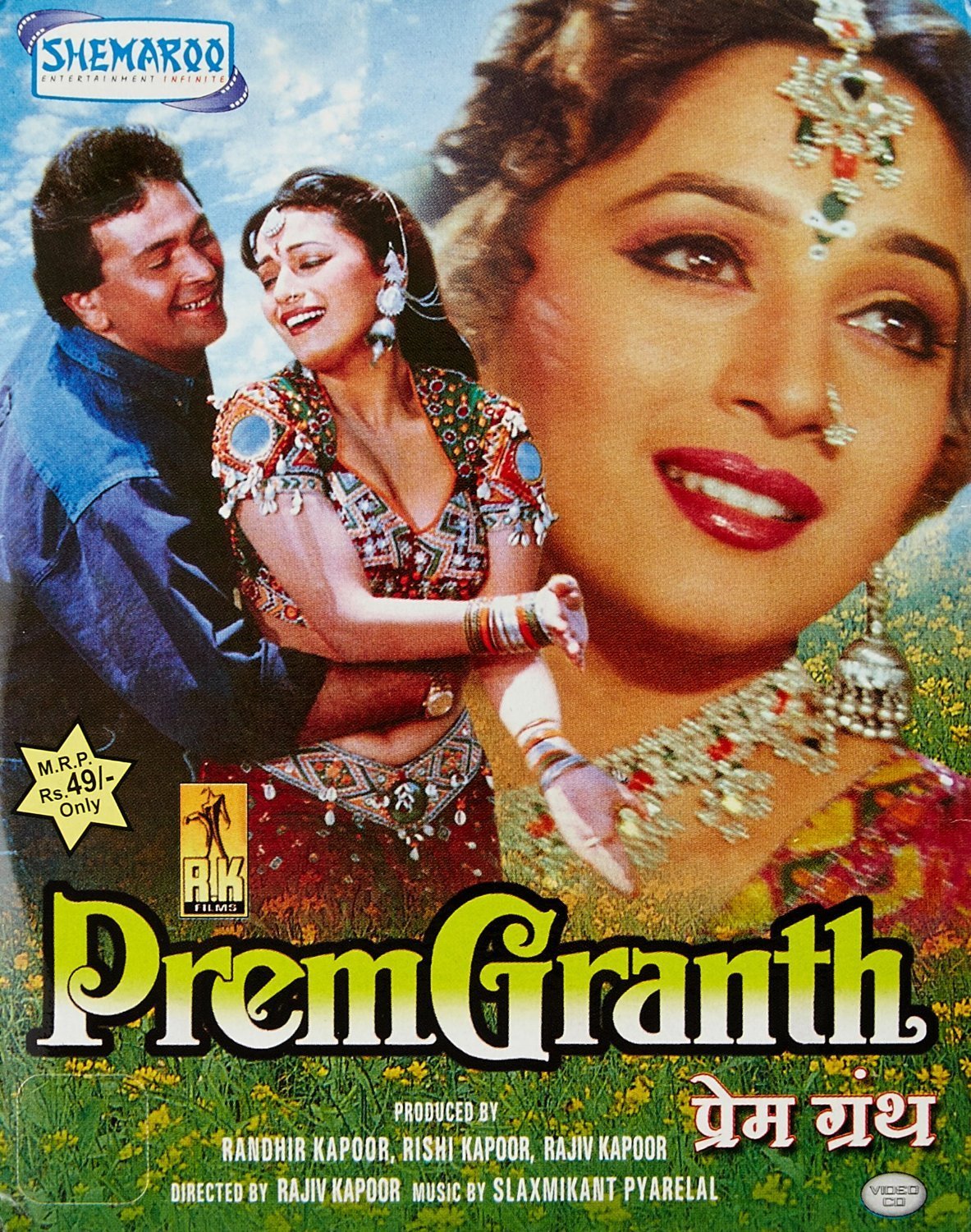 Prem Granth Movie Poster