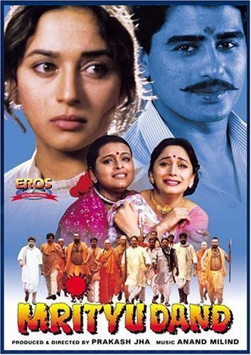 Mrityudand Movie Poster