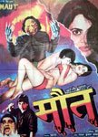 Maut Movie Poster