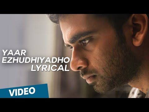 Yaar Ezhudhiyadho Official Full Song - Thegidi