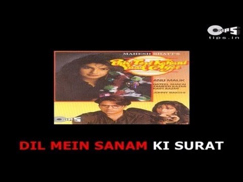 Dil Mein Sanam Ki Soorat with Lyrics - Phir Teri Kahani Yaad Aayi - Sing Along