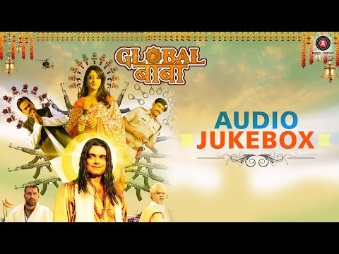 Global Baba Jukebox
