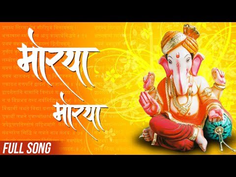 Uladhaal - Morya Morya - Superhit Marathi Song - Bharat Jadhav, Ankush Chowdary, Makrand Anaspure